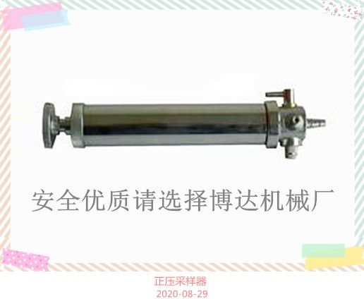 多種采樣器現貨直發含稅運